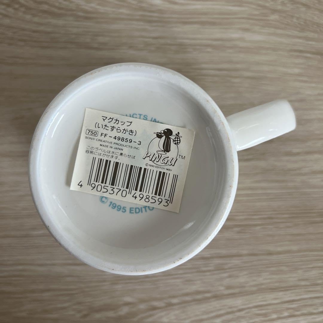 Amazon.co.jp: PINGU ピングー マグカップ 当時物 : ホーム＆キッチン